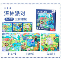 HKM-454099 Custom 3-in-1 Magnetic Wooden Jigsaw Puzzle for Kids, Cartoon Educational Toy for Ages 0-14