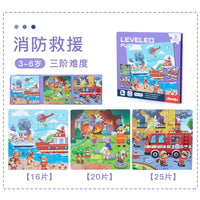 HKM-454099 Custom 3-in-1 Magnetic Wooden Jigsaw Puzzle for Kids, Cartoon Educational Toy for Ages 0-14
