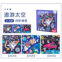 HKM-454099 Custom 3-in-1 Magnetic Wooden Jigsaw Puzzle for Kids, Cartoon Educational Toy for Ages 0-14