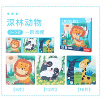 HKM-454099 Custom 3-in-1 Magnetic Wooden Jigsaw Puzzle for Kids, Cartoon Educational Toy for Ages 0-14