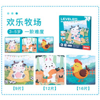 HKM-454099 Custom 3-in-1 Magnetic Wooden Jigsaw Puzzle for Kids, Cartoon Educational Toy for Ages 0-14
