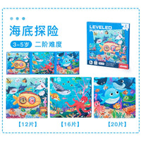 HKM-454099 Custom 3-in-1 Magnetic Wooden Jigsaw Puzzle for Kids, Cartoon Educational Toy for Ages 0-14