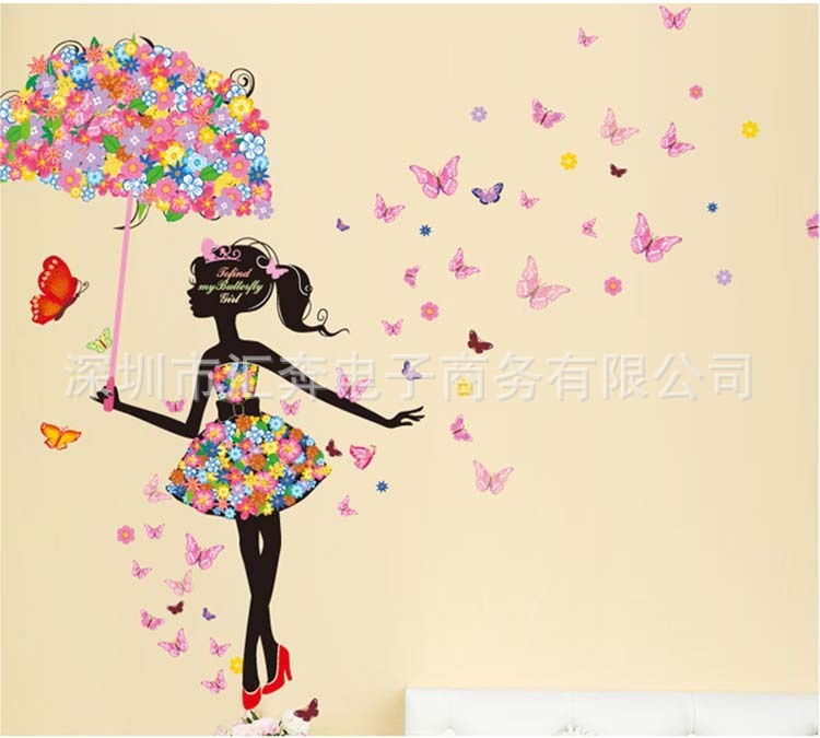 HKM-459987 Creative Elf Umbrella Wall Sticker - PVC Décor, 90x60cm