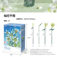 HKM-465107 White Lily Flower Building Block Set - 50 Piece Construction Toy for Kids Ages 2 and Up