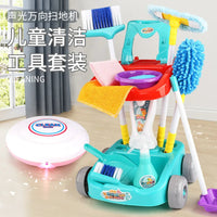 HKM-467603 Kids Cleaning Toy Set - Mini Vacuum Cleaner and House Sweeping Machine for Playtime Fun