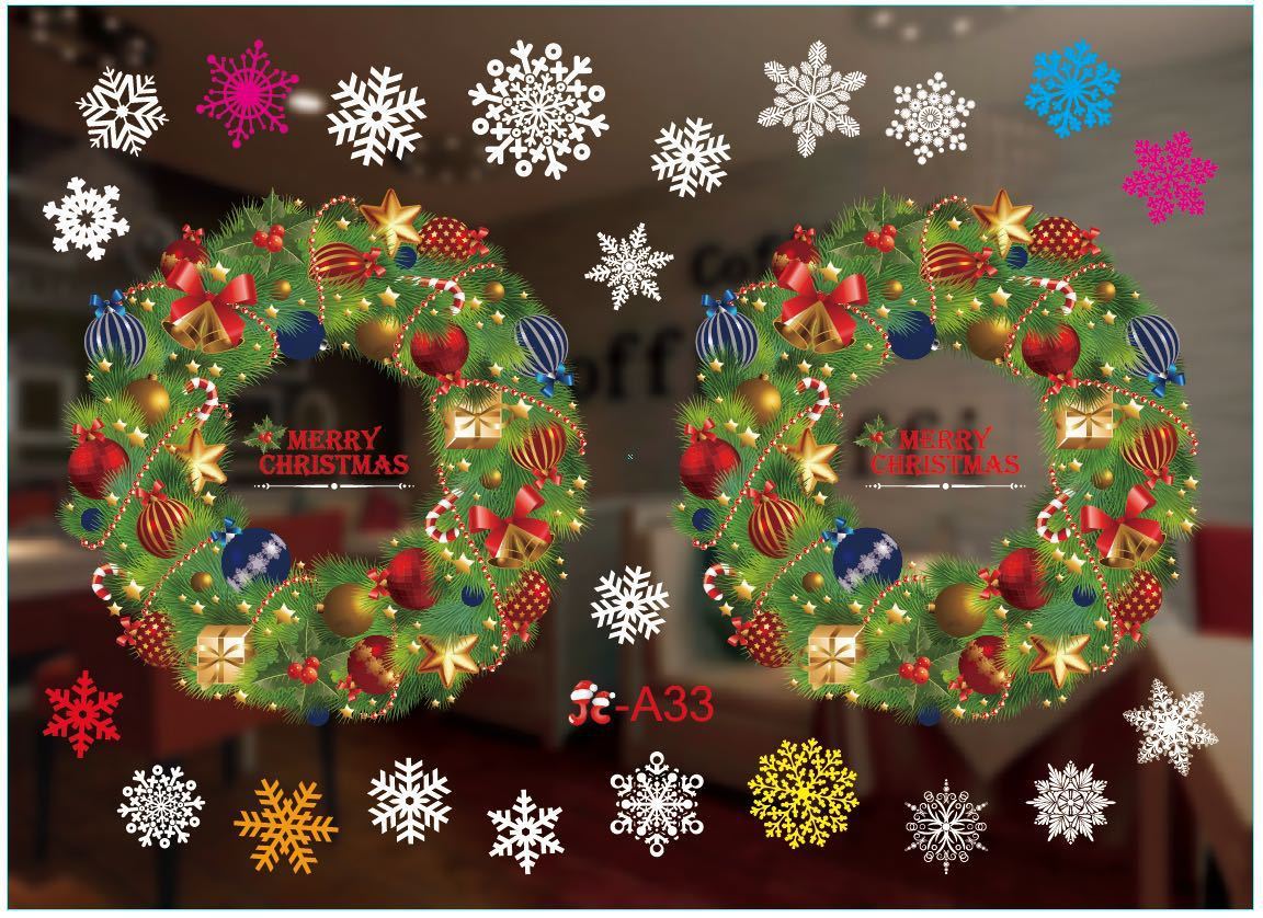 HKM-468371 Festive PVC Christmas Window Stickers - 50cm x 35.3cm, Easy to Apply