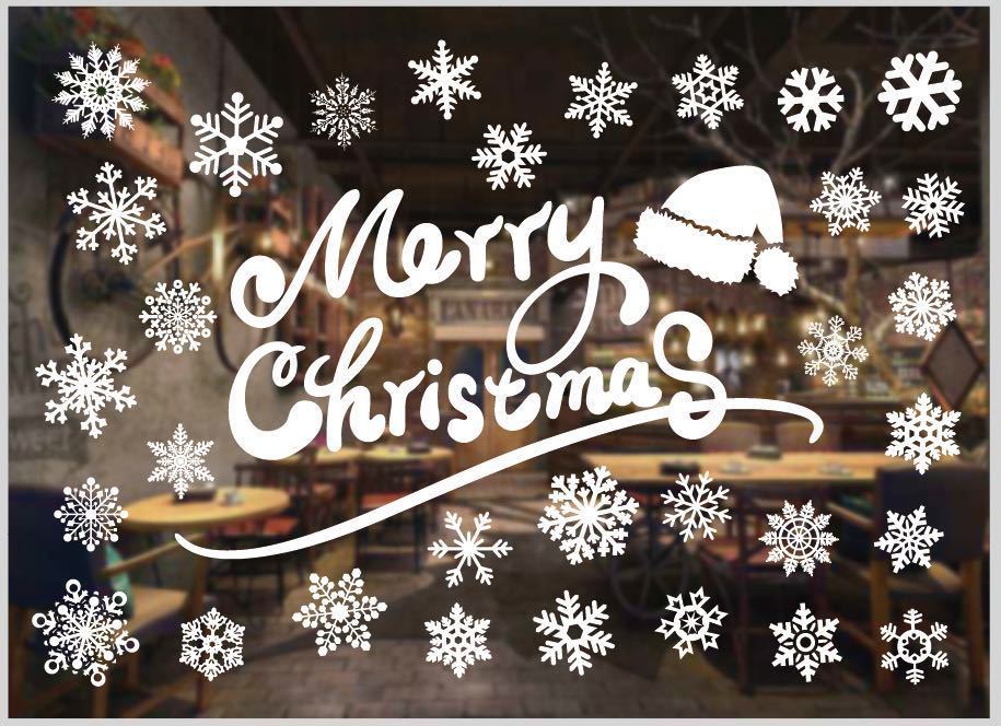 HKM-468371 Festive PVC Christmas Window Stickers - 50cm x 35.3cm, Easy to Apply