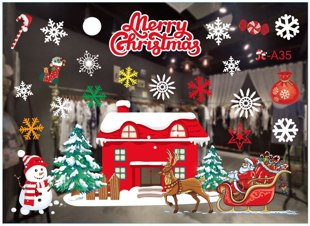 HKM-468371 Festive PVC Christmas Window Stickers - 50cm x 35.3cm, Easy to Apply