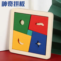 HKM-471059 Wooden Geometry Tangram Puzzle - Educational Brain Teaser Toy for Kids Ages 2 to 14