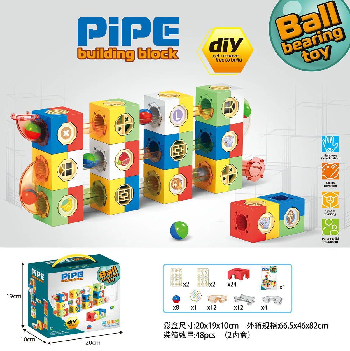 KTX-477651 Educational Pipe Building Block Set for Kids - Construction Toy for Ages 2 and Up