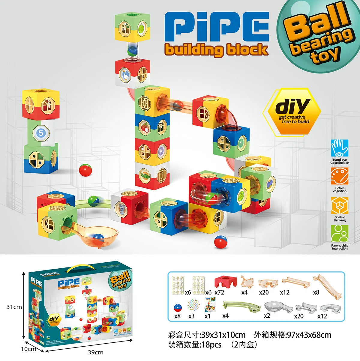 KTX-477651 Educational Pipe Building Block Set for Kids - Construction Toy for Ages 2 and Up