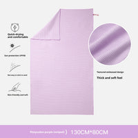 HKM-478227 Quick-Drying Pure Cotton Bath and Beach Towel for Children and Women
