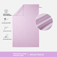 HKM-478227 Quick-Drying Pure Cotton Bath and Beach Towel for Children and Women