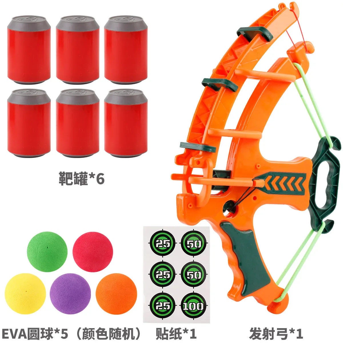 HKM-485395 Children's Outdoor Archery Toy Set with Slingshot, Sticky Dart Board & Basketball Game