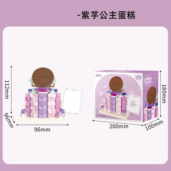 Afternoon Tea Heart Cake Building Block Set - 50 Pieces of Creative Educational Toy for Kids Ages 2 to 14