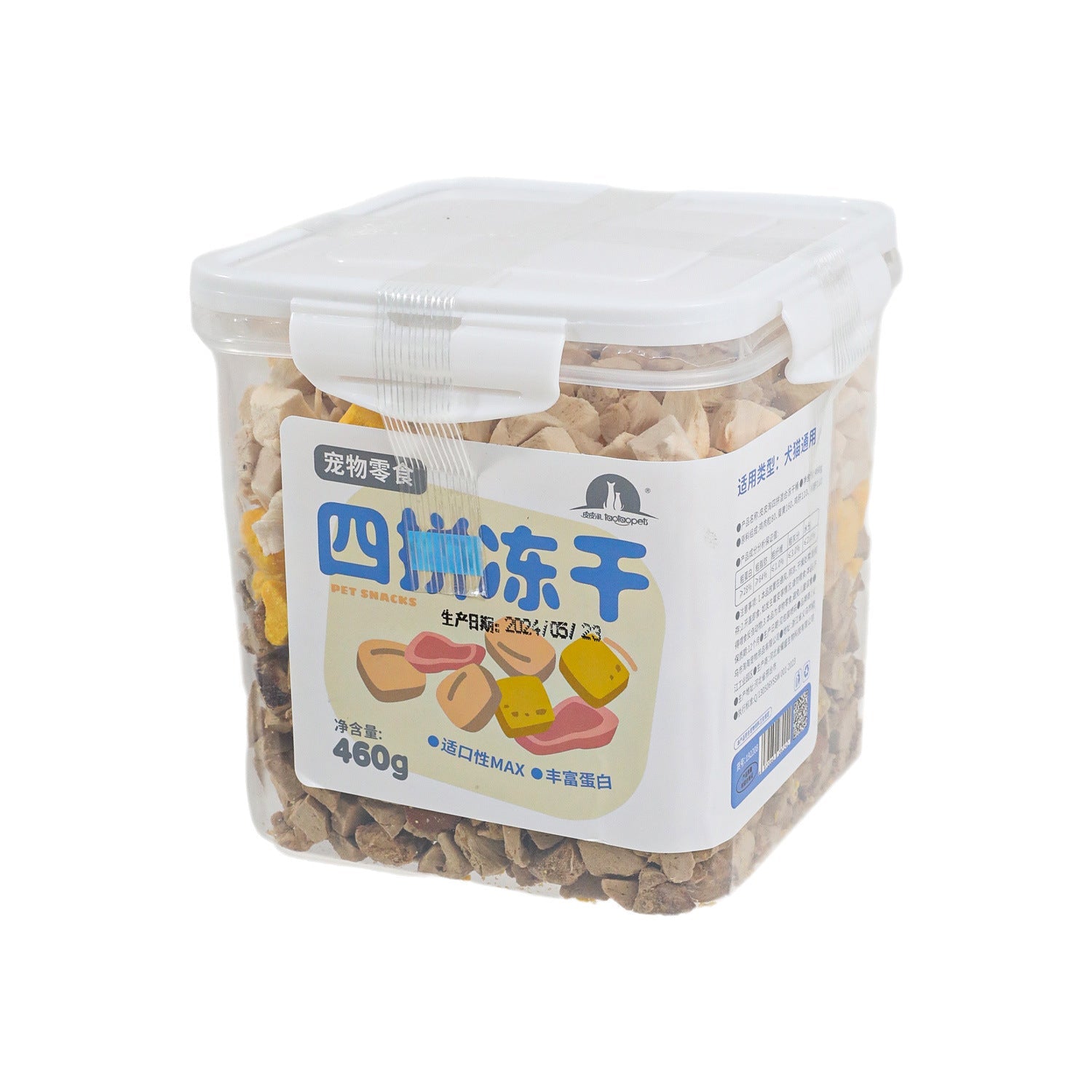 HKM-500819 Freeze-Dried Chicken Breast Whole Barrels Pet Snacks for Cats and Dogs, 500g