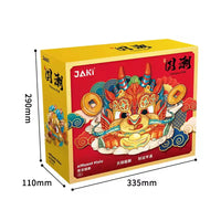 HKM-504467 Chinese Ancient Beasts Building Block Set - 50 Pieces for Creative Play