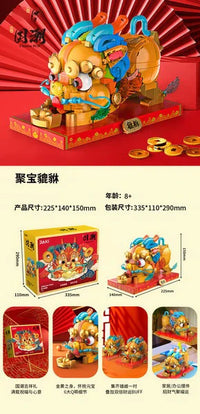 HKM-504467 Chinese Ancient Beasts Building Block Set - 50 Pieces for Creative Play