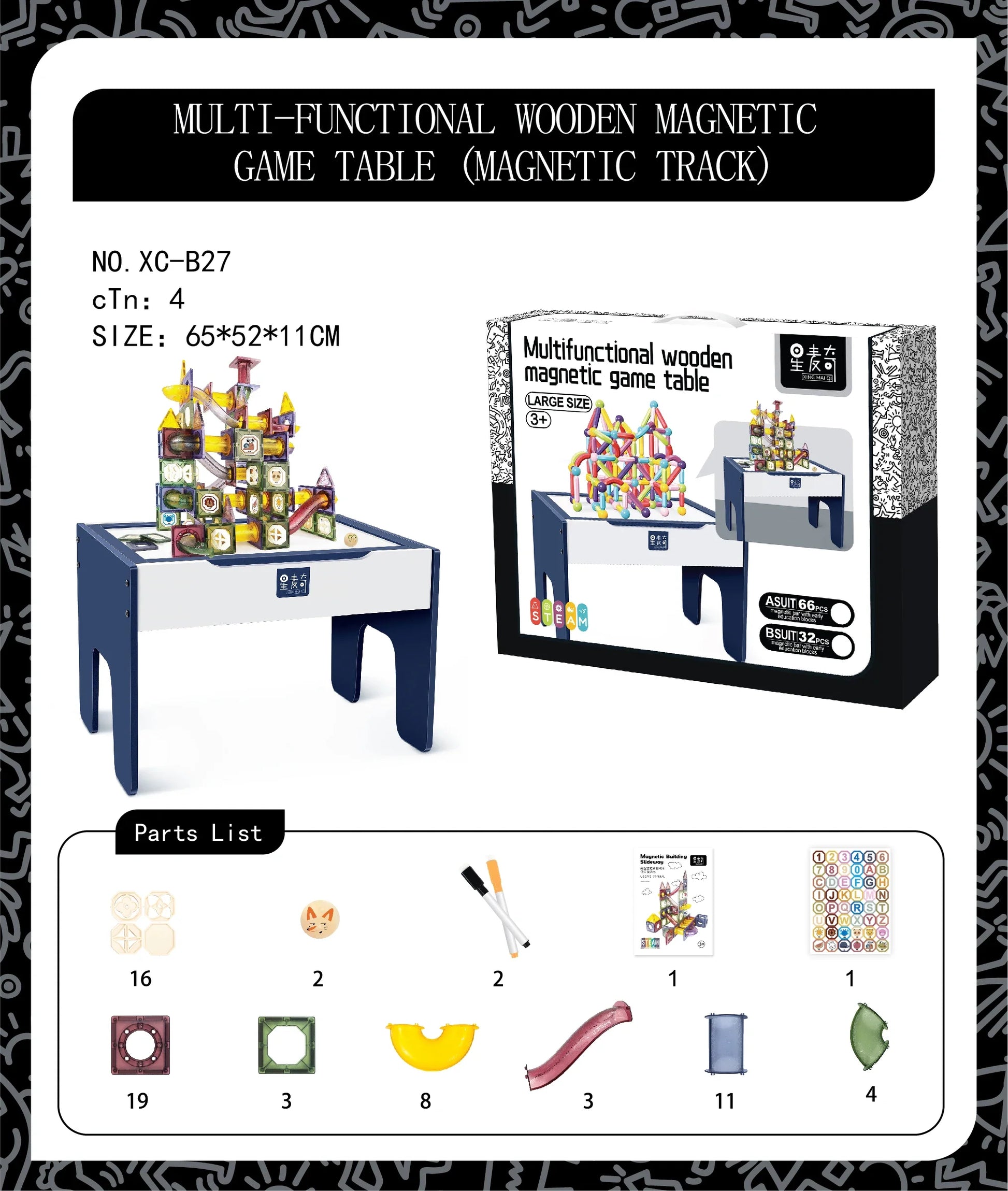 HKM-505555 Double-Sided Wooden Magnetic Building Blocks and Drawing Board Toy for Kids