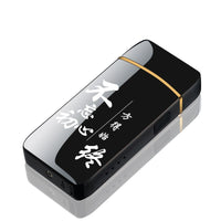 HKM-506003 Fingerprint Sensor Unlock Windproof Lighter with LED Light - Creative Gift for Boys