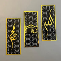 HKM-506067 Set of 3 Islamic Wall Frames - Allah, Muhammad (SAW), Kaaba - Premium Acrylic Home Décor