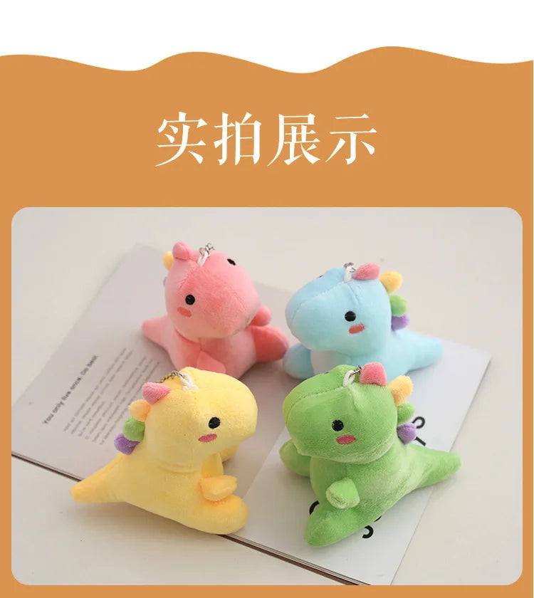 KTX-509267 Soft Plush Dinosaur Key Chain Toy - 12cm Mini Stuffed Animal for Kids