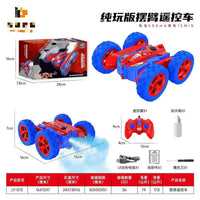 HKM-511571 360 Rotating 2.4GHz Remote Control Off-Road Stunt Car with Wheel Lights for Ages 2 and Up