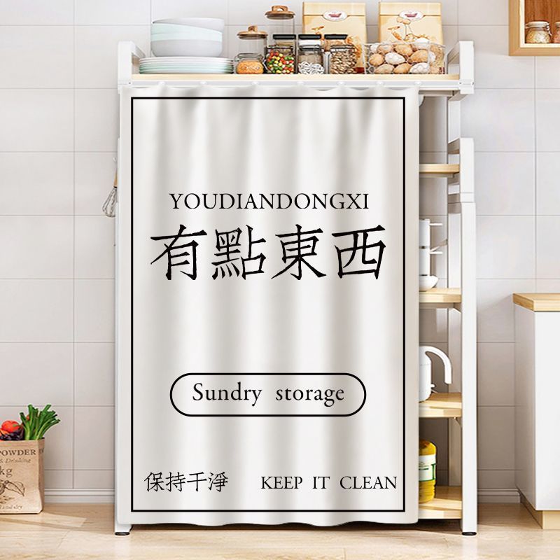KTX-514579 Dustproof Cartoon Anime Storage Rack Shade Curtain for Wardrobe, Various Sizes Available