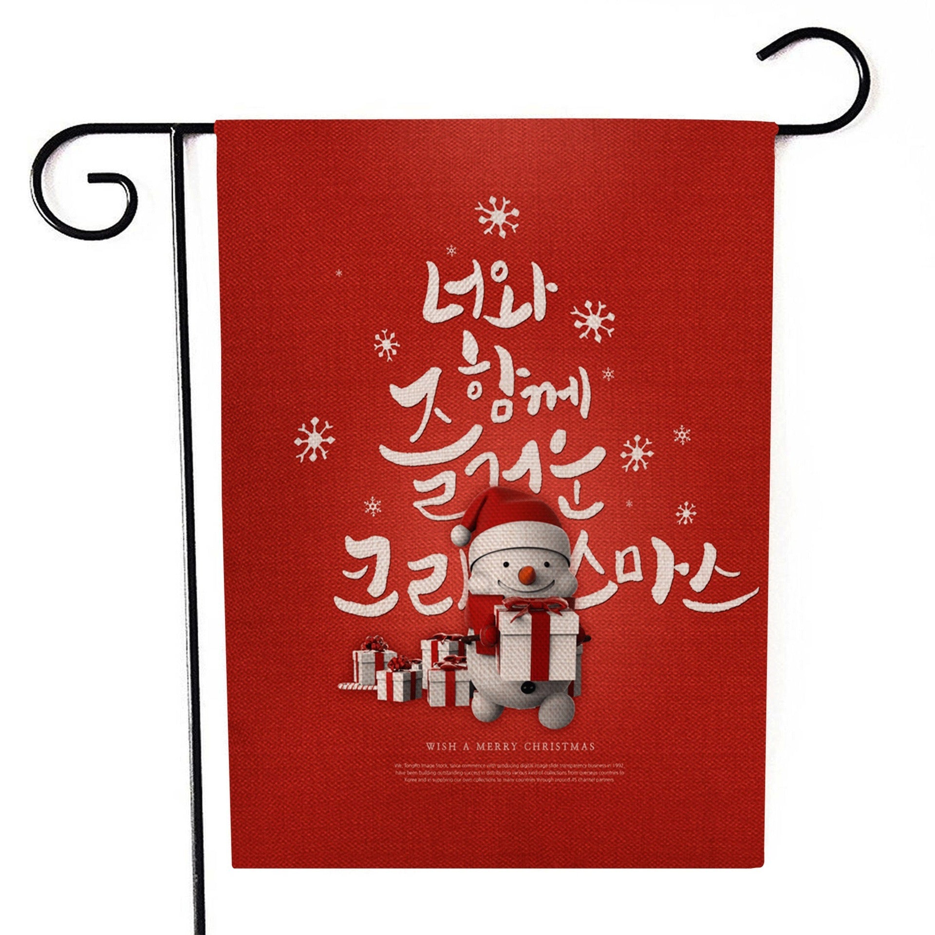 HKM-521555 Santa Claus Garden Flag for Holiday Decorations - 30x45cm Linen Festival Flag