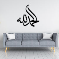 HKM-525331 Iron Wall Hanging Artwork - Multi-Style European Design for Home Decor