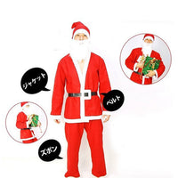 HKM-525843 Golden Velvet Santa Costume with Jacket, Pants, Hat, Beard, and Belt - One Size Fits S-XL