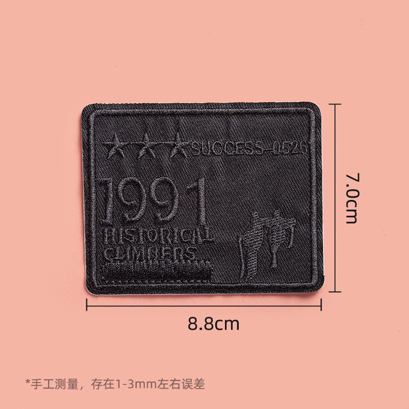 HKM-533971 Self-Adhesive Black Embroidery Patch for Clothing Repair - 6 Stickers Set