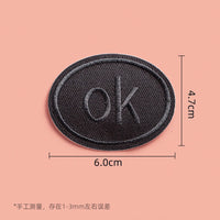 HKM-533971 Self-Adhesive Black Embroidery Patch for Clothing Repair - 6 Stickers Set