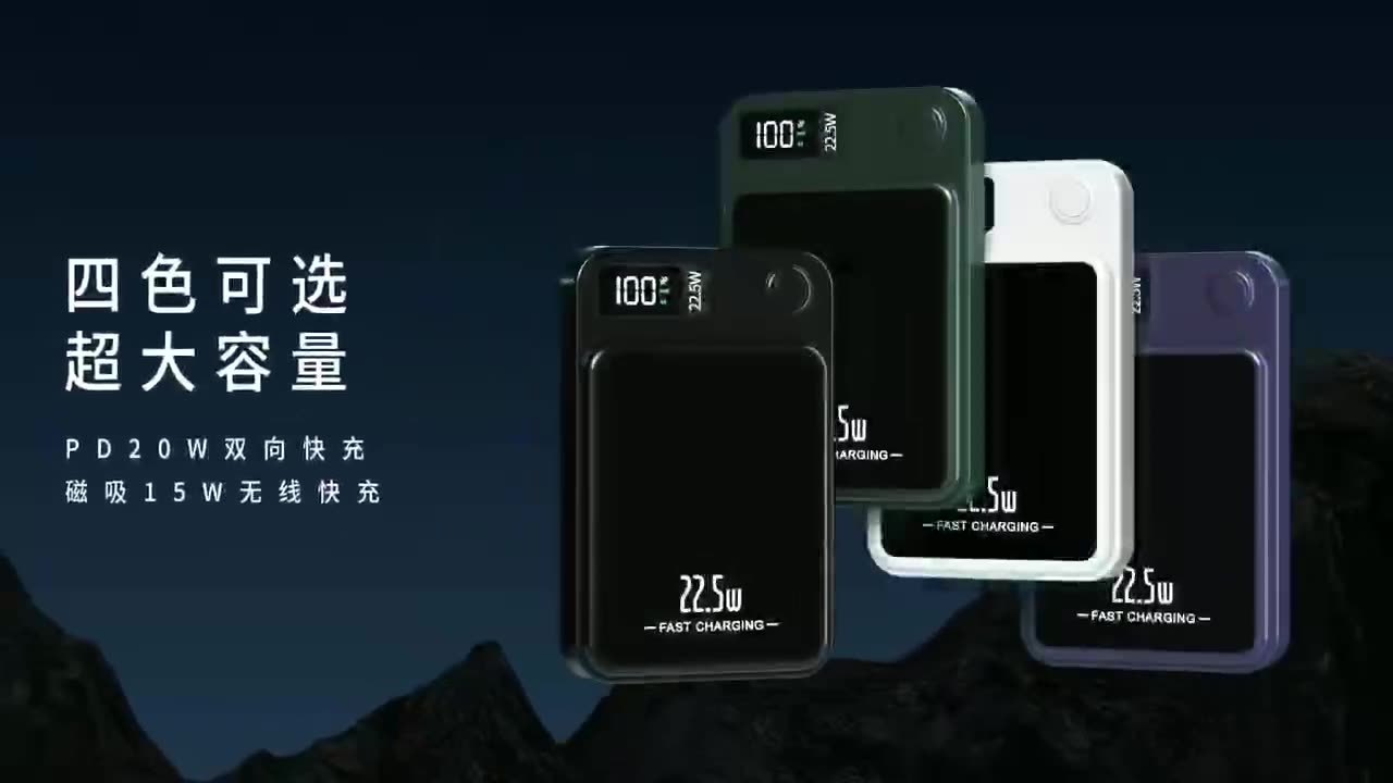 HKM-541075 Magnetic Power Bank for Effortless Charging on the Go