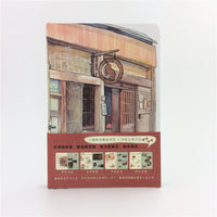 HKM-544275 Small A5 Travel Account Book with Magnetic Buckle, Imitation Leather Cover, 128 Sheets of 100g Paper