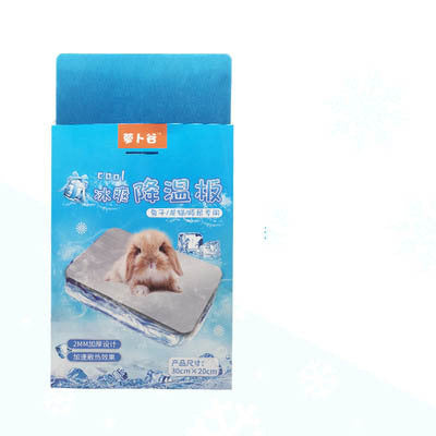 HKM-547347 Pet Summer Cooling Aluminum Ice Pad