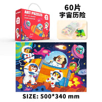 HKM-552403 Custom Cartoon Educational Jigsaw Puzzles for Kids - 24/48/60 Pieces, Portable Gift Box
