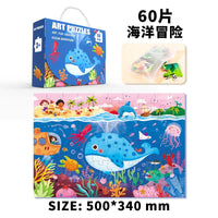 HKM-552403 Custom Cartoon Educational Jigsaw Puzzles for Kids - 24/48/60 Pieces, Portable Gift Box