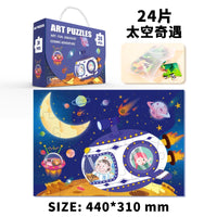 HKM-552403 Custom Cartoon Educational Jigsaw Puzzles for Kids - 24/48/60 Pieces, Portable Gift Box