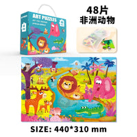 HKM-552403 Custom Cartoon Educational Jigsaw Puzzles for Kids - 24/48/60 Pieces, Portable Gift Box