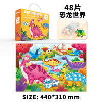HKM-552403 Custom Cartoon Educational Jigsaw Puzzles for Kids - 24/48/60 Pieces, Portable Gift Box