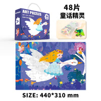 HKM-552403 Custom Cartoon Educational Jigsaw Puzzles for Kids - 24/48/60 Pieces, Portable Gift Box