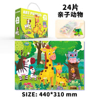 HKM-552403 Custom Cartoon Educational Jigsaw Puzzles for Kids - 24/48/60 Pieces, Portable Gift Box