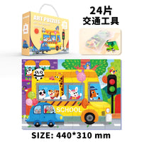 HKM-552403 Custom Cartoon Educational Jigsaw Puzzles for Kids - 24/48/60 Pieces, Portable Gift Box