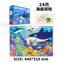 HKM-552403 Custom Cartoon Educational Jigsaw Puzzles for Kids - 24/48/60 Pieces, Portable Gift Box