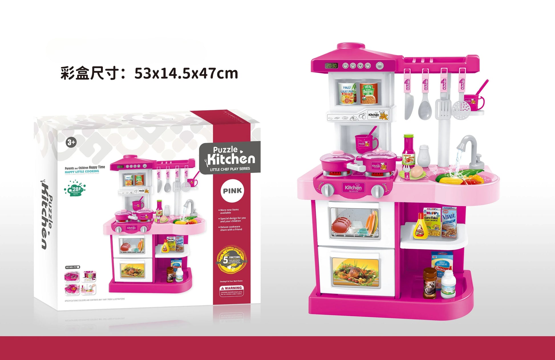 KTX-553235 Kids Pretend Play Cooking Set - Mini Kitchen Toys for Ages 2-14, EPT646097/EPT646098