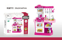 HKM-553235 Kids Pretend Play Cooking Set - Mini Kitchen Toys for Ages 2-14, EPT646097/EPT646098