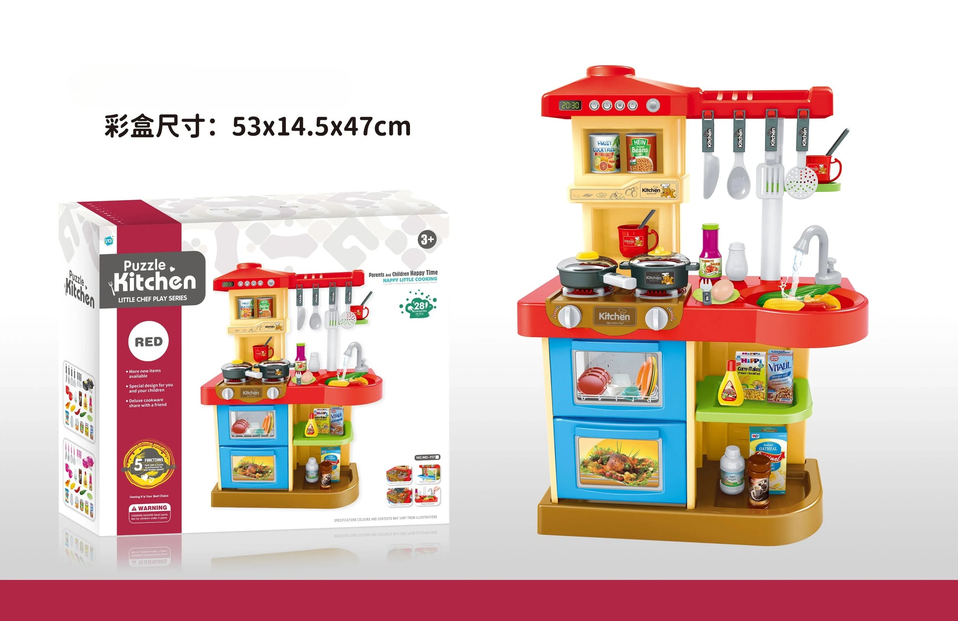 KTX-553235 Kids Pretend Play Cooking Set - Mini Kitchen Toys for Ages 2-14, EPT646097/EPT646098