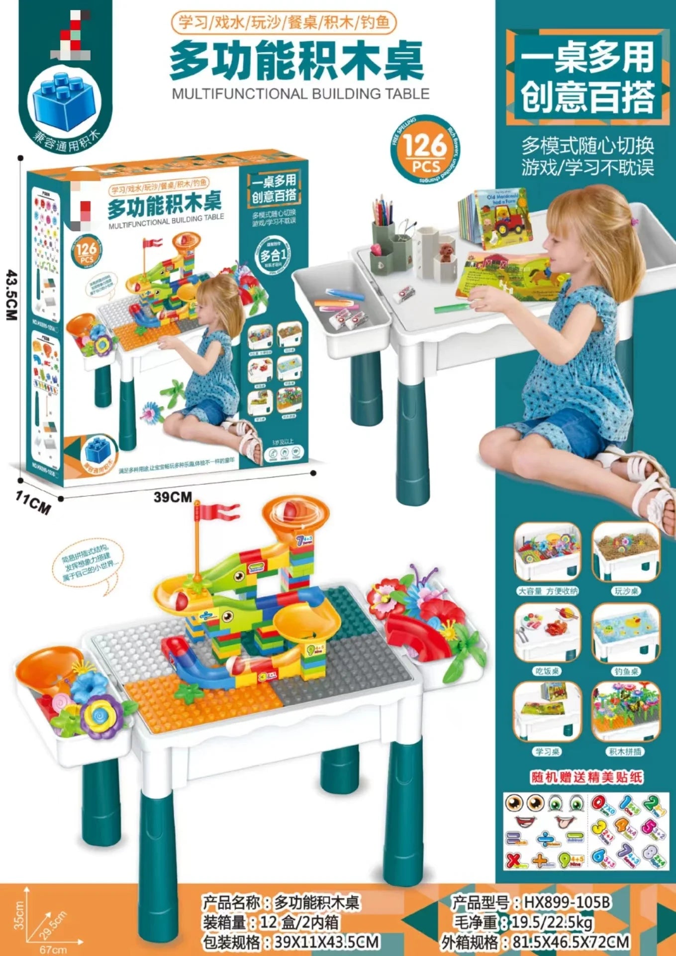 KTX-558995 Multifunctional Building Block Table with Ferris Wheel and Slide for Kids 2-14 Years