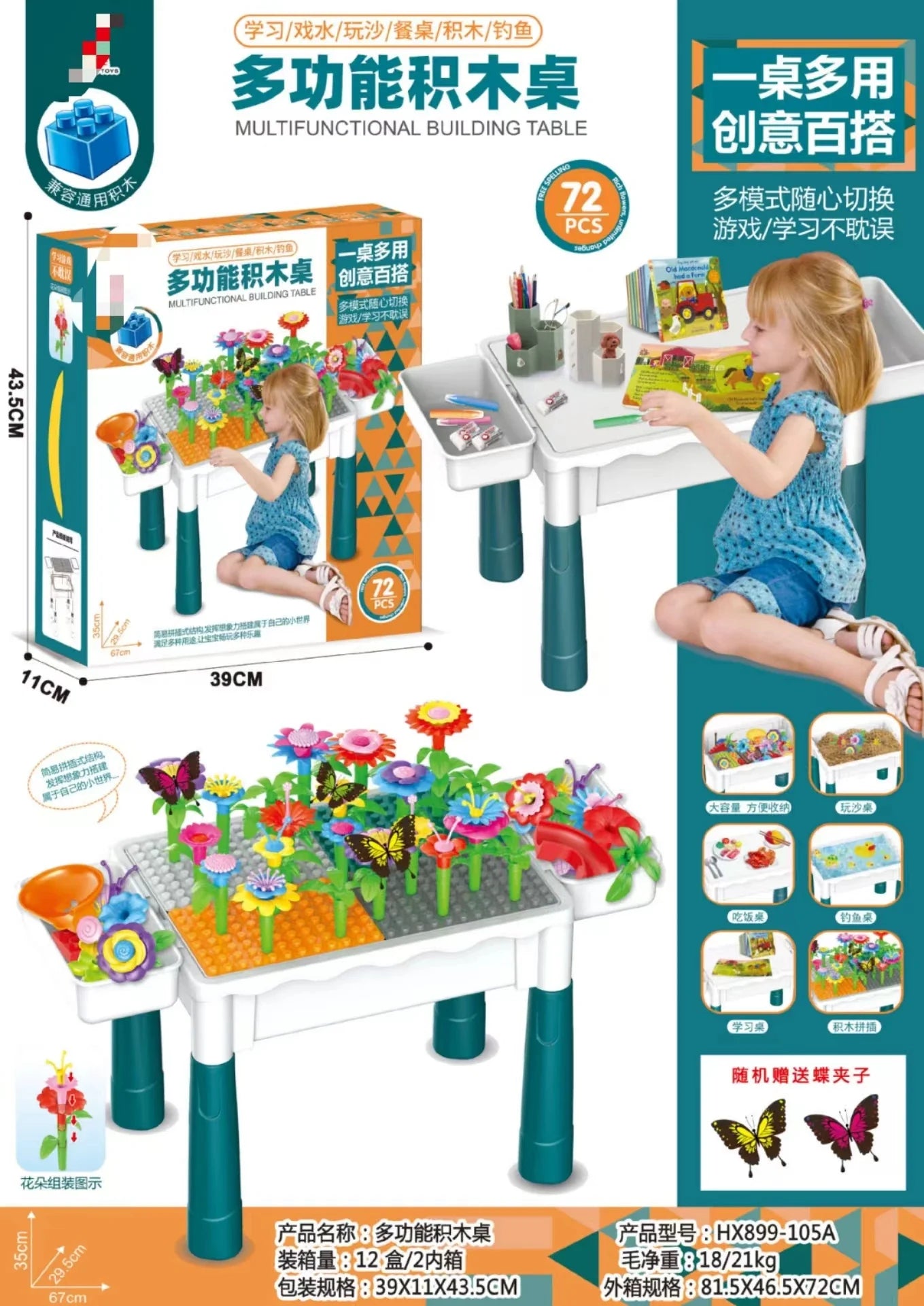 KTX-558995 Multifunctional Building Block Table with Ferris Wheel and Slide for Kids 2-14 Years